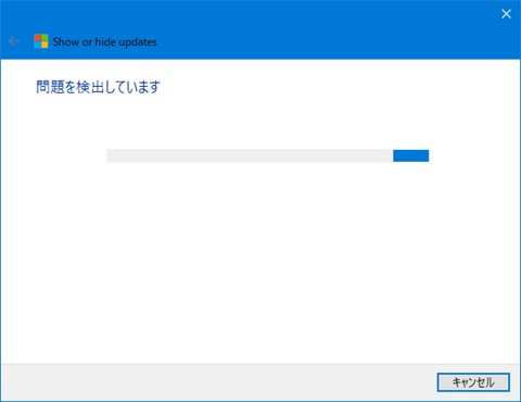 Windows10-avoid-big-update-2nd-142