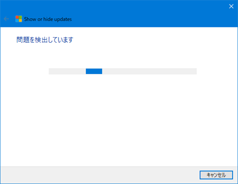 Windows10-avoid-big-update-2nd-172
