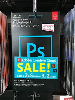 Adobe-CC-Campaign-2018-Feb-03