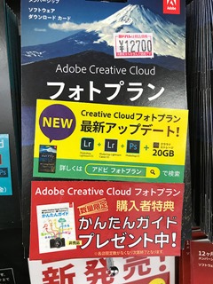 Adobe-CC-Campaign-2018-Feb-05