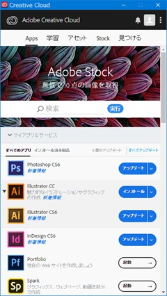 Adobe-CS6-with-CC-01