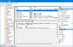 Windows10-KB4023057-rempl-04