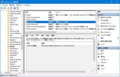 Windows10-KB4023057-rempl-08