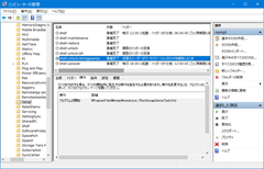 Windows10-KB4023057-rempl-12
