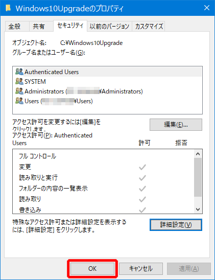 Windows10-Stop-Upgrader-App-36