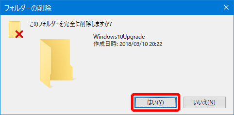 Windows10-Stop-Upgrader-App-38