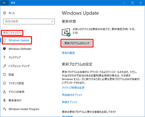 Windows10-Stop-Upgrader-App-67
