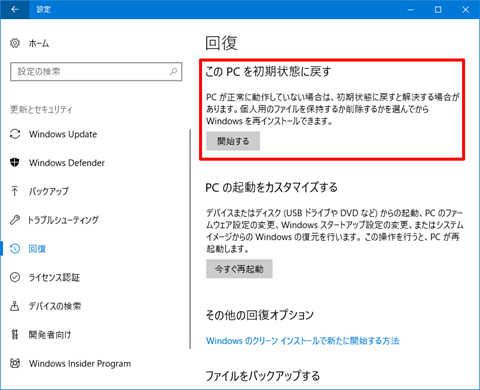 Windows10-Update-Assistant-Bomb-01