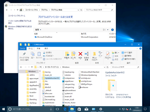 Windows10-Update-Assistant-Bomb-37