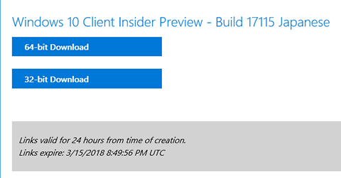 Windows 10 Insider Preview Build 17115のISOが公開されました