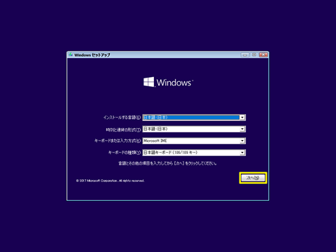 Windows10-set-F8-boot-policy-01