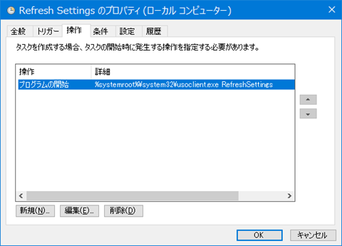 Windows10-Block-KB4023057-03