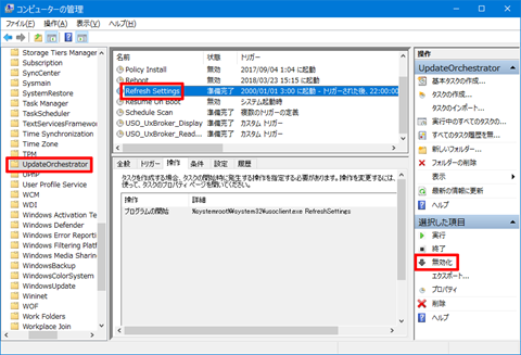 Windows10-Block-KB4023057-04