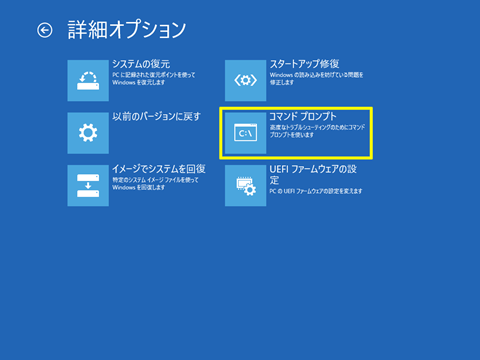 Windows10-Create-Best-Partition-Layout-14