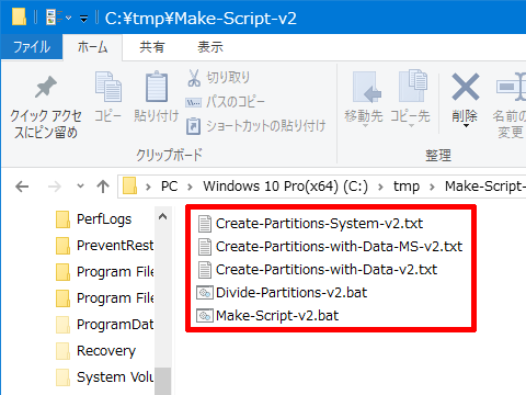 Windows10-Create-Best-Partition-Layout-53