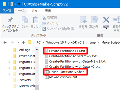 Windows10-Create-Best-Partition-Layout-56