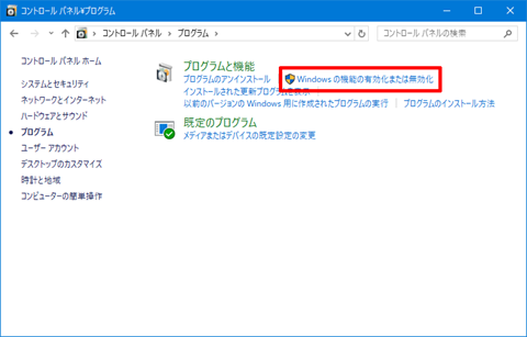 Windows10-v1803-SMB-Problem-04