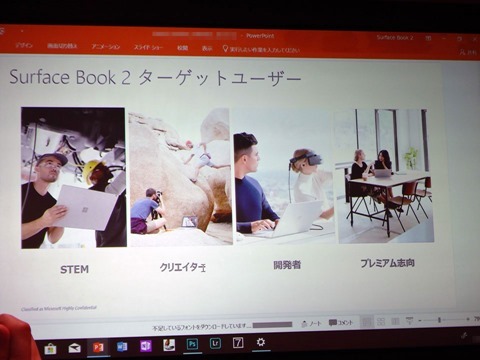 Microsoft-New-Products-Briefing-Surface-and-Xbox-09