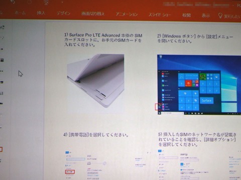 Microsoft-New-Products-Briefing-Surface-and-Xbox-18