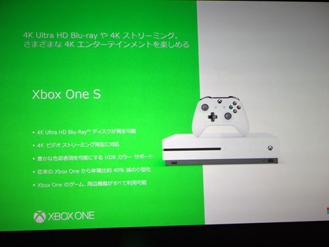 Microsoft-New-Products-Briefing-Surface-and-Xbox-47