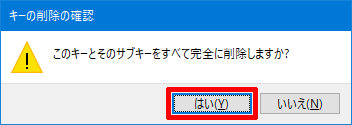 Windows10-Drive-Increase-Problem-06
