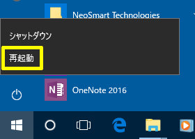 Windows10-Abort-New-Update-Assistant-19