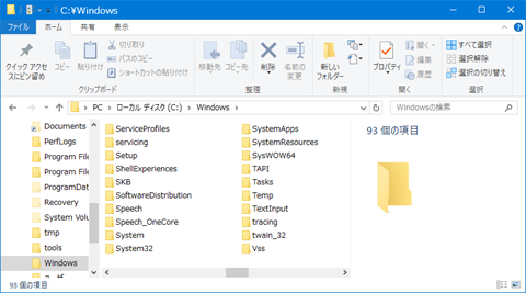 Windows10-Abort-New-Update-Assistant-34