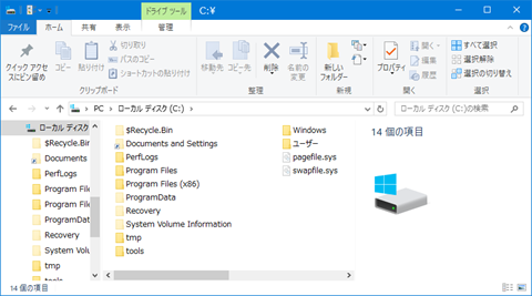 Windows10-Abort-New-Update-Assistant-40