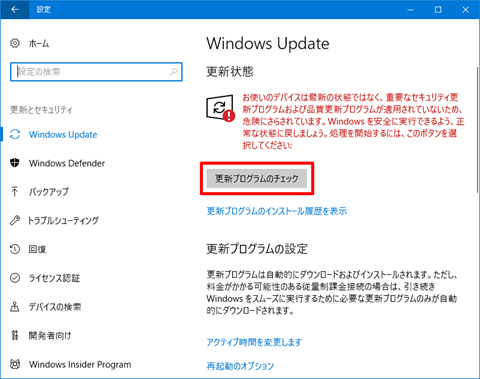 Windows10-Home-block-v1803-09