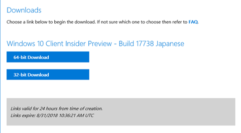 Windows 10 Insider Previewの新しいISOが公開、Build 17738
