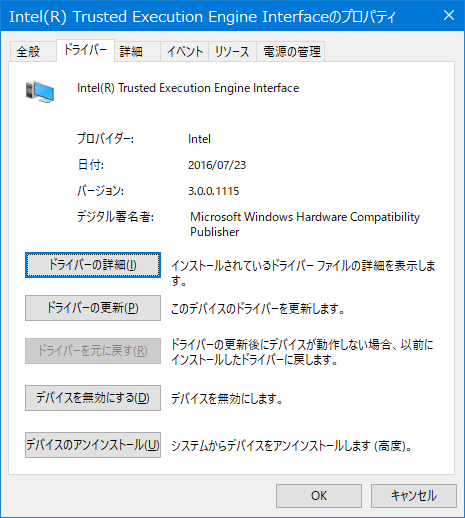 Windows10-IntelPTTEKRecertification-problem-04