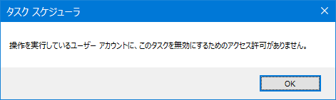 Windows10-Stop-Update-Assistant-3rd-22