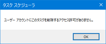 Windows10-Stop-Update-Assistant-3rd-23