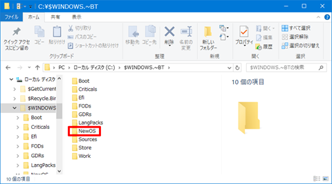 Windows10-Update-Assistant-Process-Detail-09