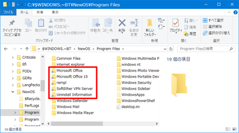 Windows10-Update-Assistant-Process-Detail-11