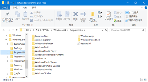 Windows10-Update-Assistant-Process-Detail-38