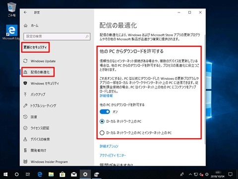 Windows10-build17763-1-10