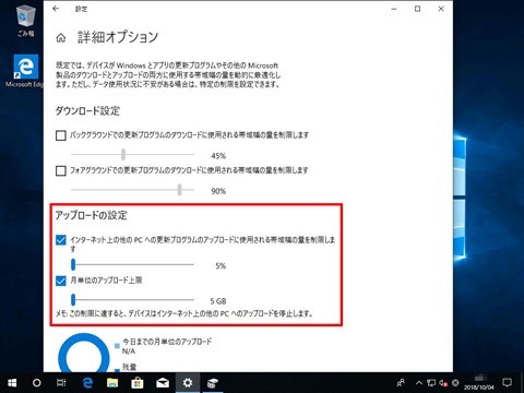 Windows10-build17763-1-12