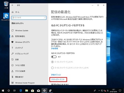 Windows10-build17763-1-13