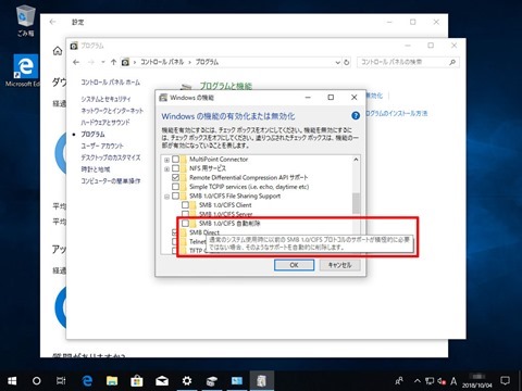 Windows10-build17763-1-15