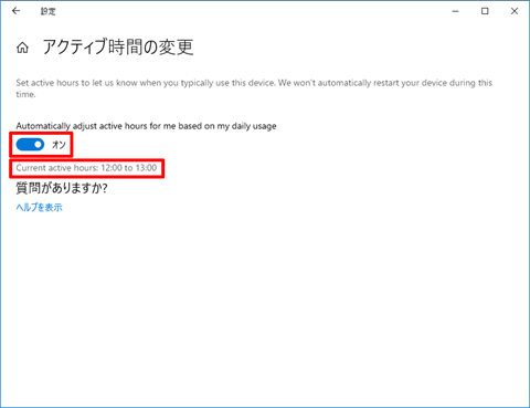 Windows10-Build18282-Gate-to-Hell-15