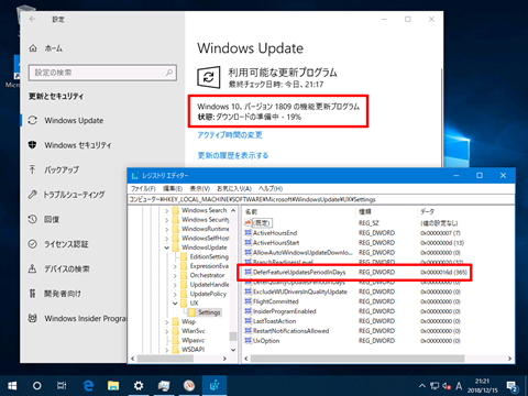 Reason-of-Windows10-Update-Avoidance-Complex-03