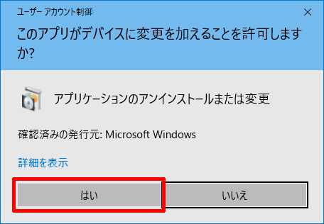 Windows10-Abort-New-Update-Assistant-53