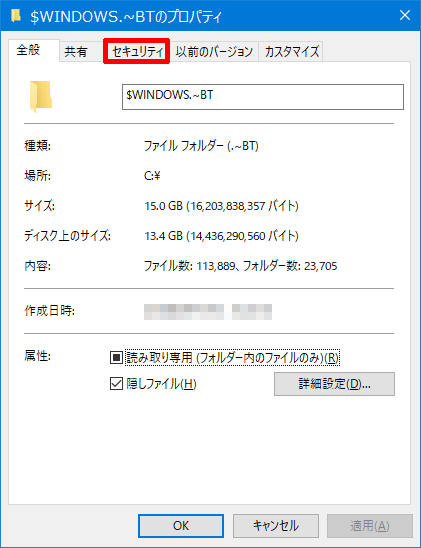 Windows10-Delete-dollar-WINDOWS-dot-tilde-BT-Folder-11