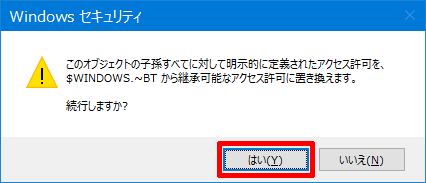 Windows10-Delete-dollar-WINDOWS-dot-tilde-BT-Folder-19
