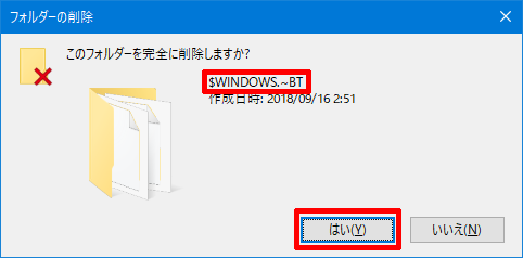 Windows10-avoid-v1809-Update-13