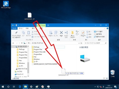 Windows10-avoid-v1809-Update-16