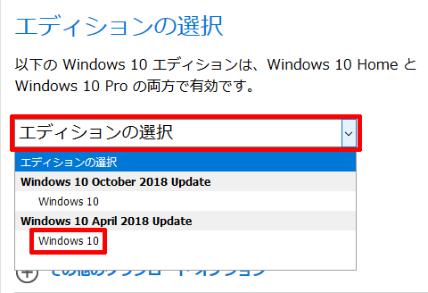 Download-Windows10-v1803-ISO-07