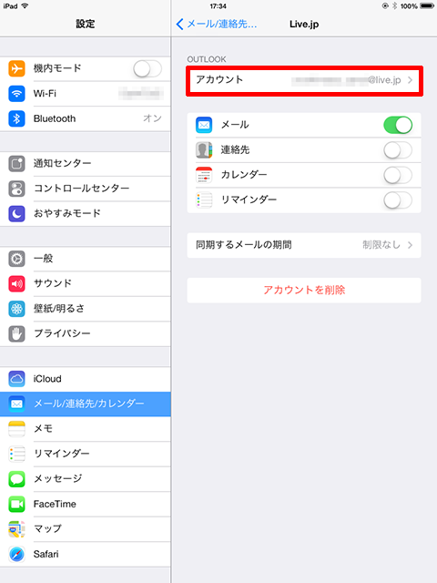 Outlook-com-and-iOS-S-MIME-42