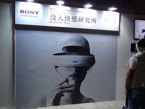 Sony-HMZ-TGS2012-Demo-02